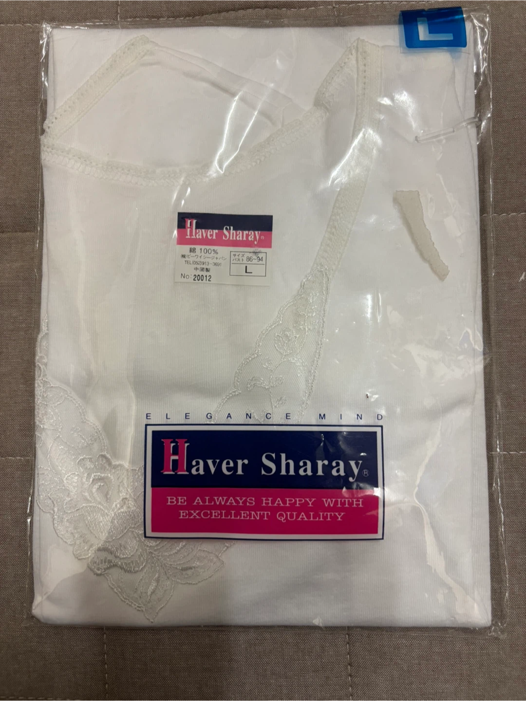 ハーバーシャレー 半袖肌着　白 Lサイズ