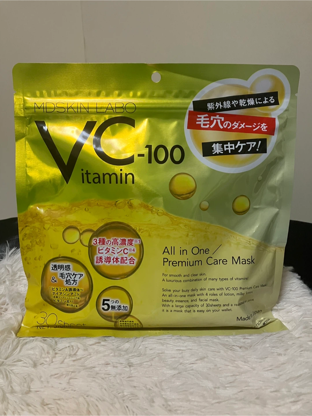 【未開封、30枚×4個セット】MDSKIN LABO VC-100 プレミアムケアマスクの写真2枚目