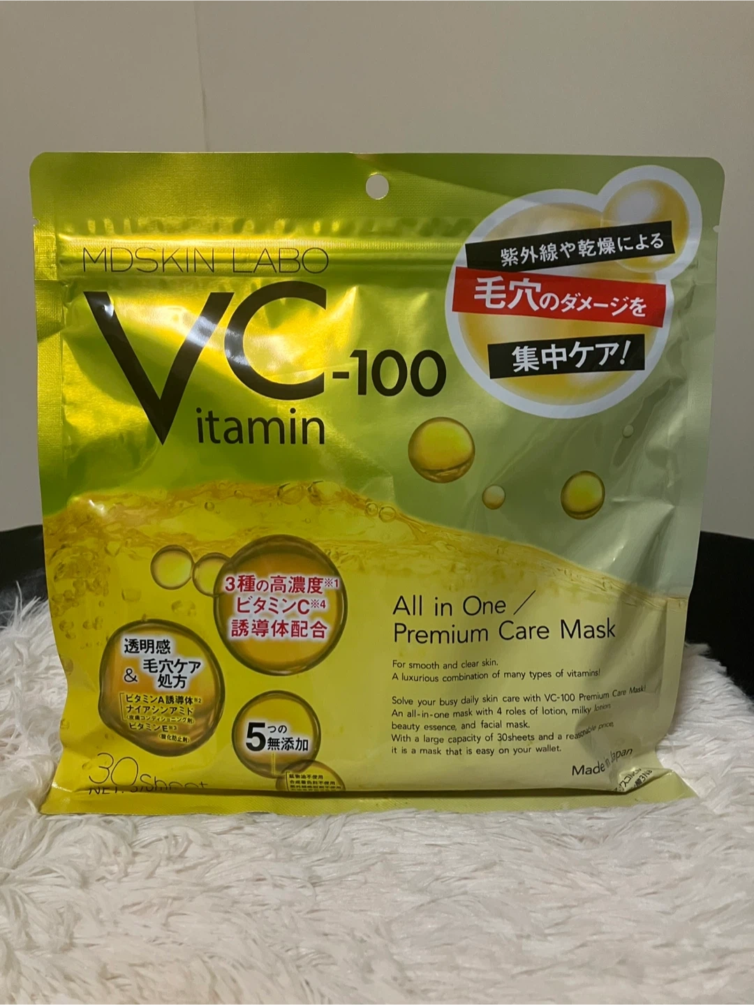 【未開封、30枚×4個セット】MDSKIN LABO VC-100 プレミアムケアマスクの写真2枚目