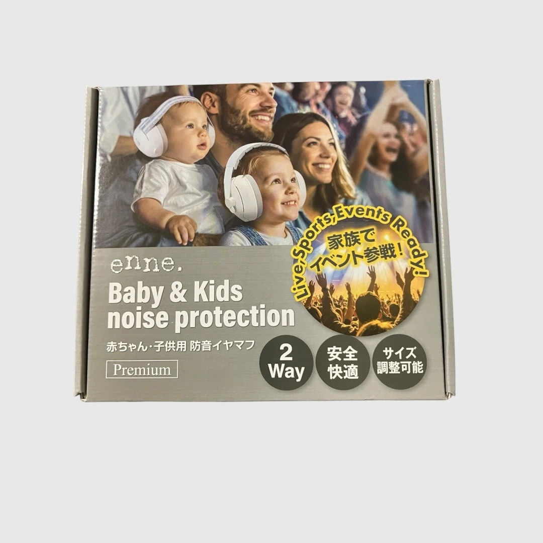 新品 enne. ベビー 子供用 防音 イヤーマフ 2Way 耳当て キッズの写真3枚目