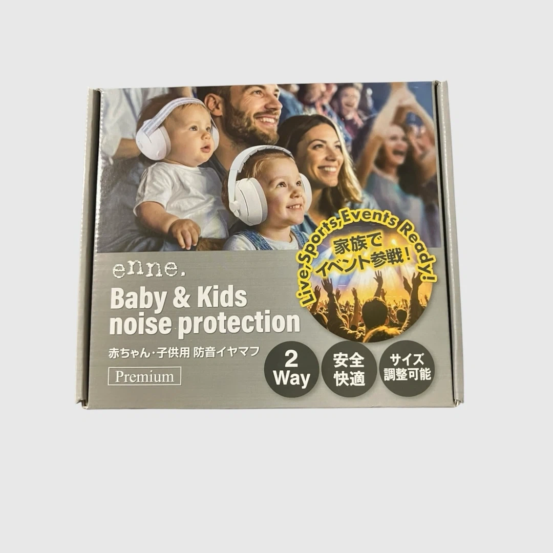 新品 enne. ベビー 子供用 防音 イヤーマフ 2Way 耳当て キッズの写真3枚目