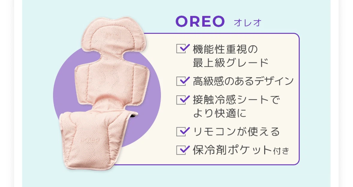 ほぼ新品！エアラブ 最上級モデル オレオ ピンクの写真2枚目