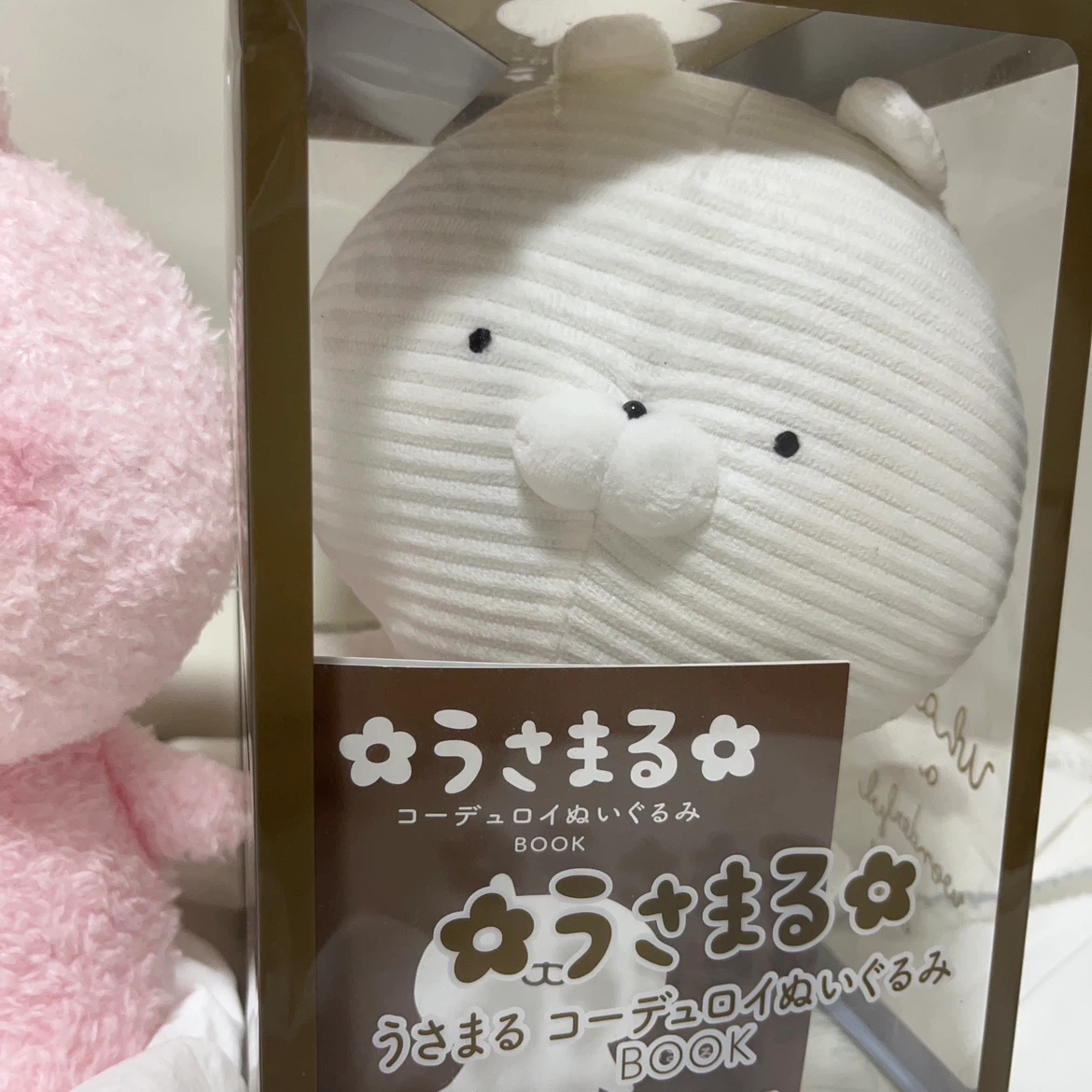 うさまる ぬいぐるみ 2点セット✨️の写真3枚目