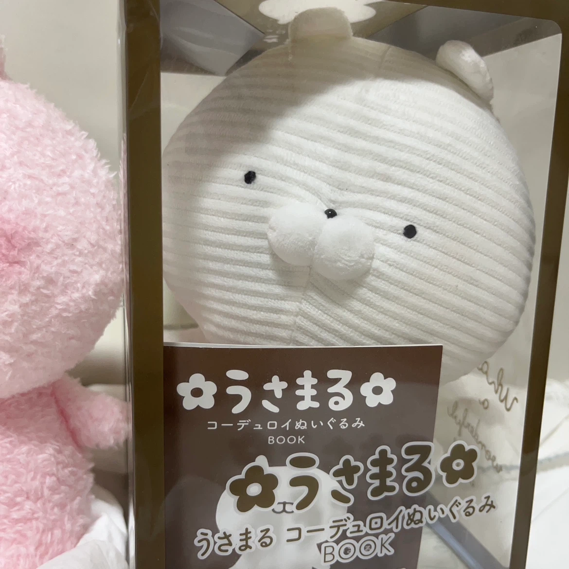 うさまる ぬいぐるみ 2点セット✨️の写真3枚目