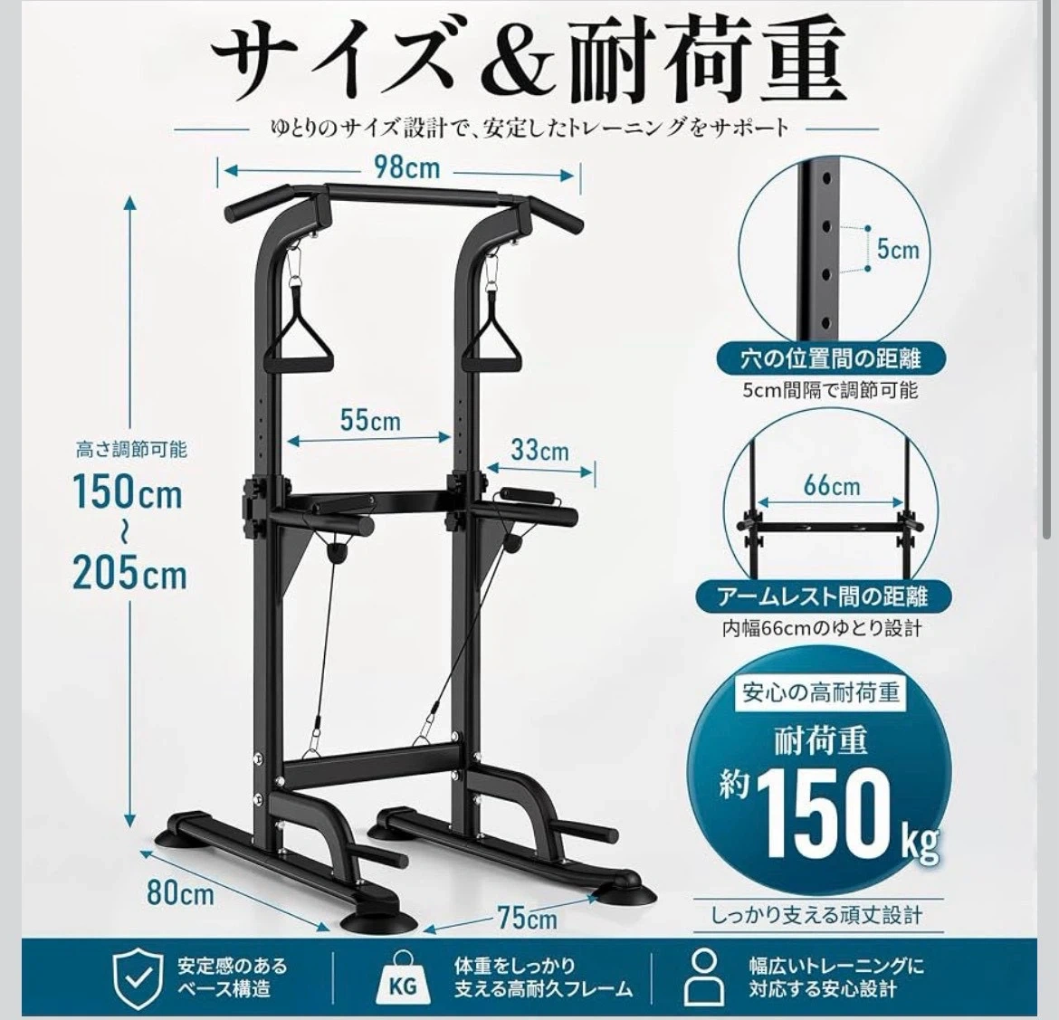 懸垂 ぶらバー チンニングスタンド コンパクト 10段調節 耐荷重150kgの写真2枚目