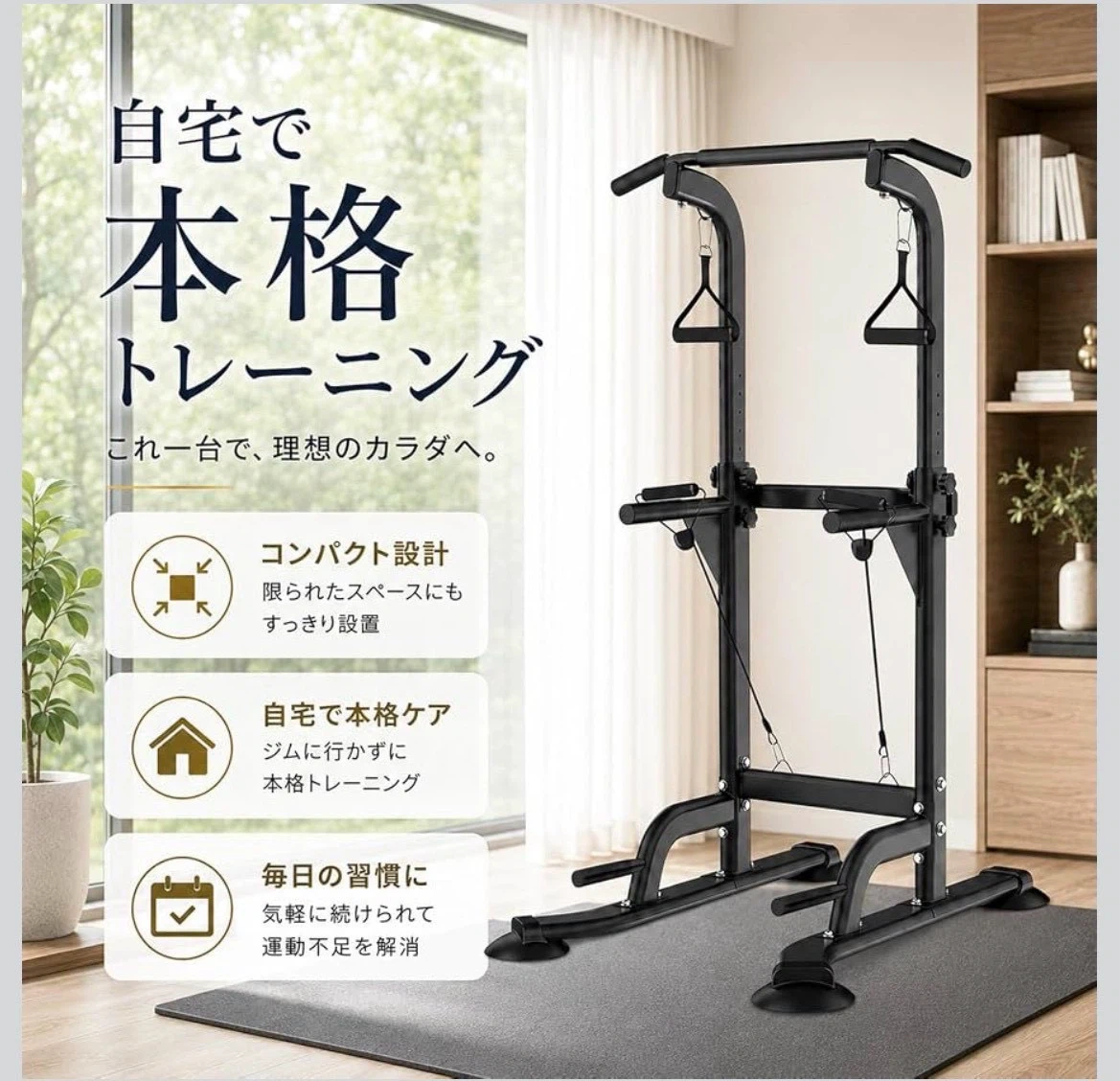 懸垂 ぶらバー チンニングスタンド コンパクト 10段調節 耐荷重150kgの写真6枚目