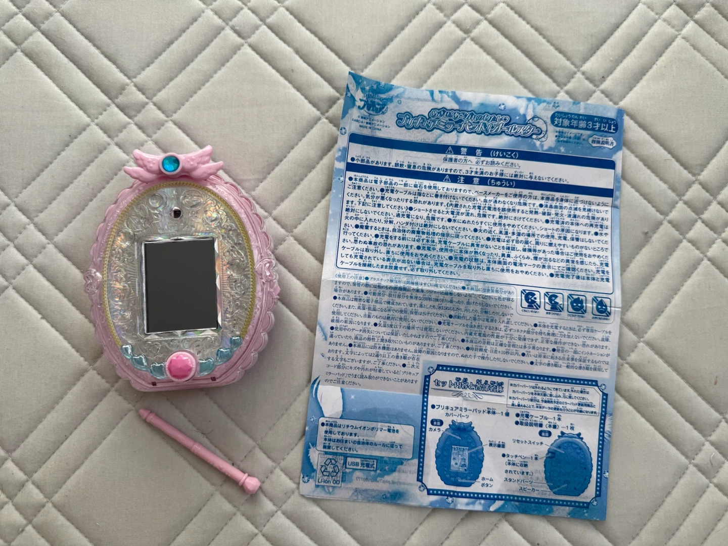 バンダイ プリキュアミラーパッド オールスター