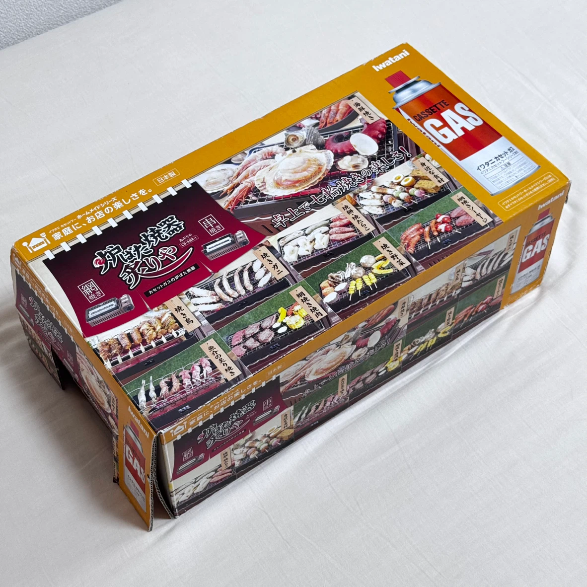 イワタニ 炉ばた焼器 炙りや CB-ABR-1の写真3枚目