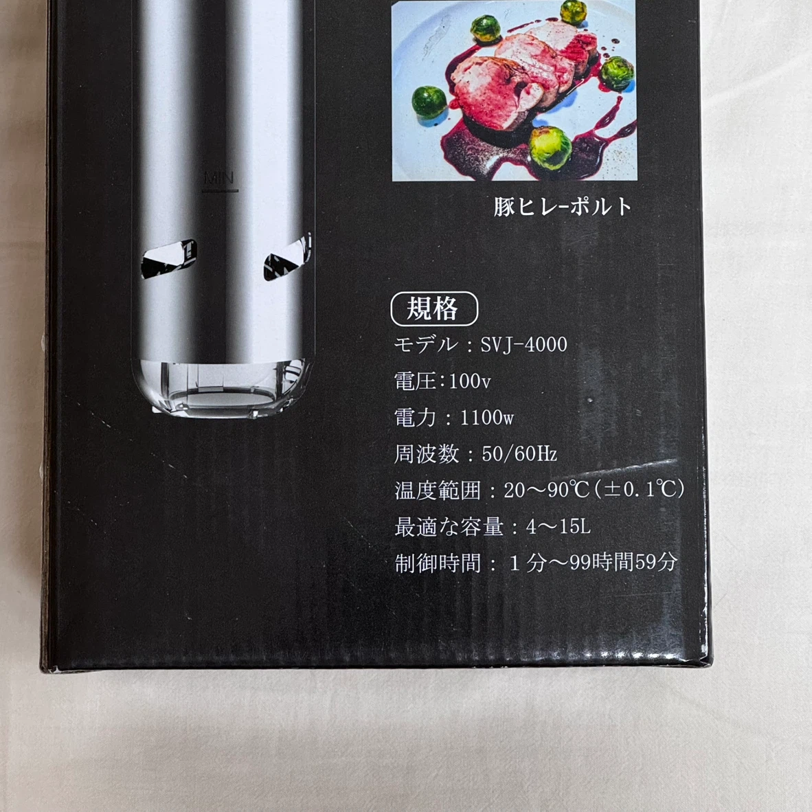 LEEL 低温調理器 SVJ-4000 ホワイトの写真3枚目