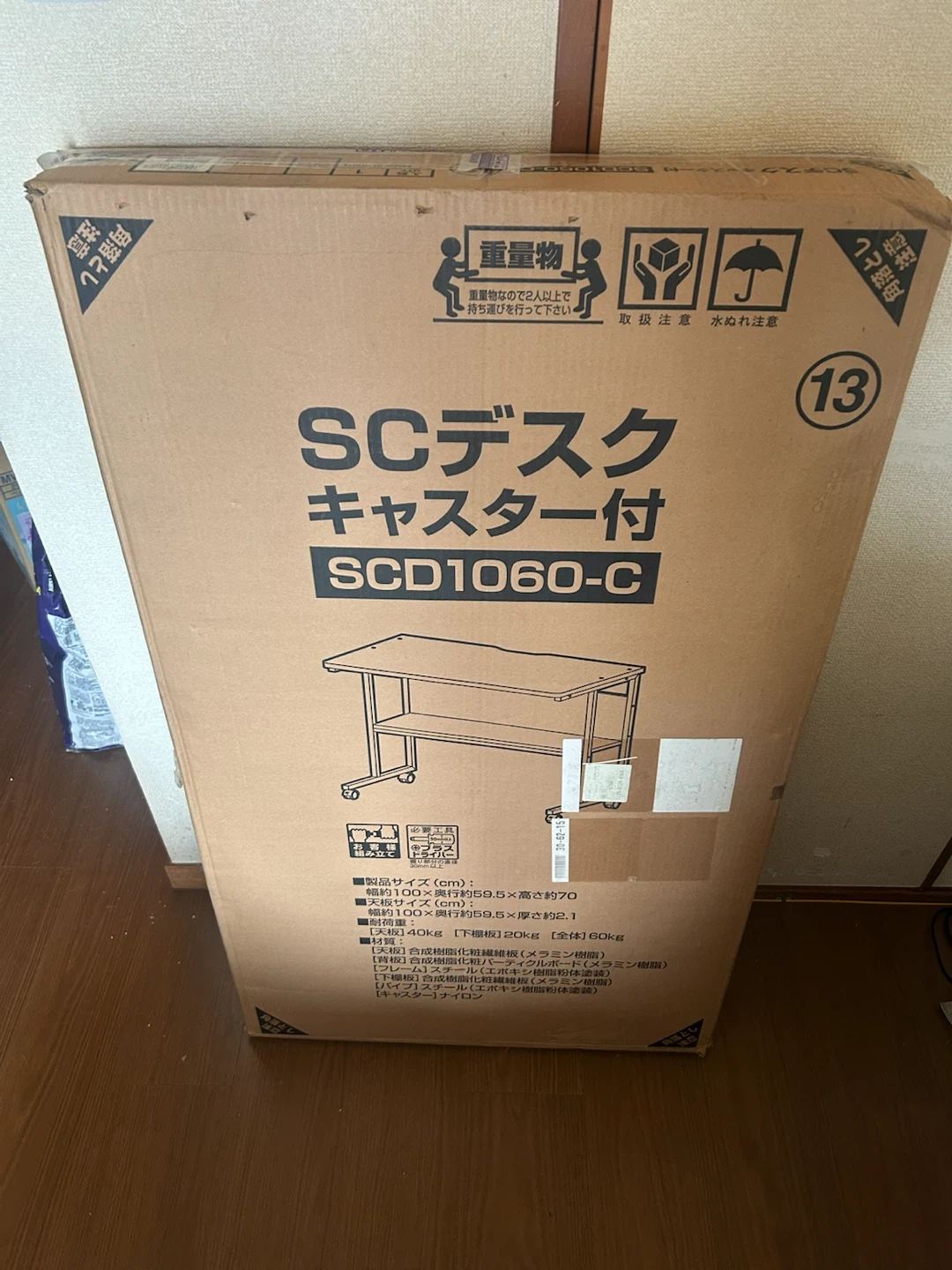 デスク 2 台の写真3枚目