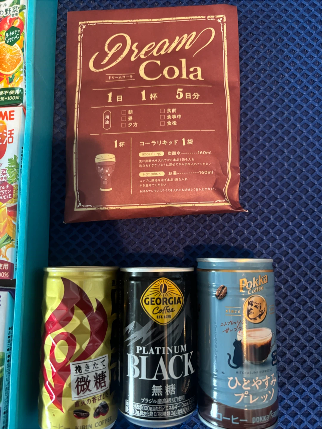 飲料詰め合わせ 野菜ジュース、缶コーヒーなどの写真2枚目