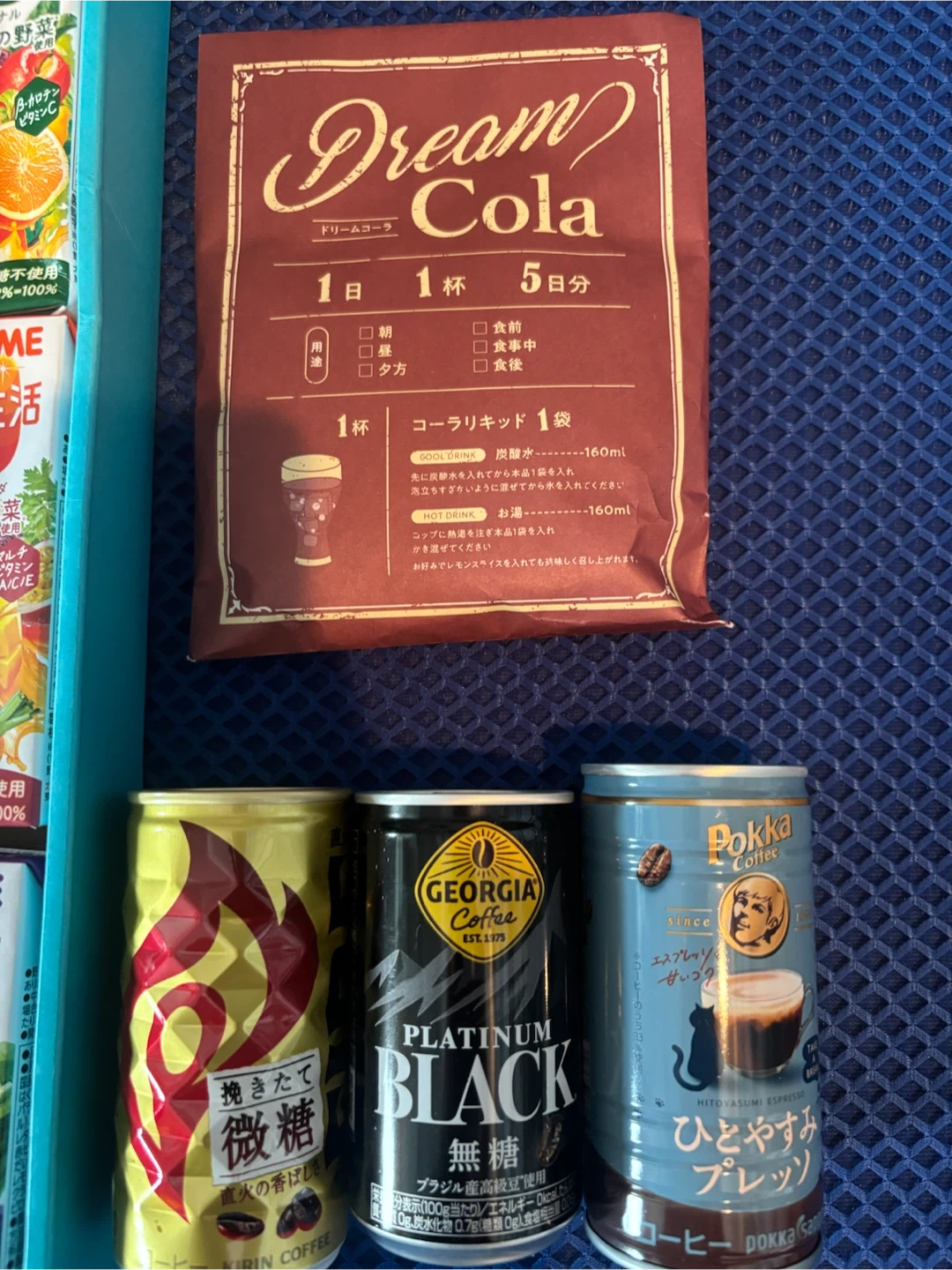 飲料詰め合わせ 野菜ジュース、缶コーヒーなどの写真2枚目