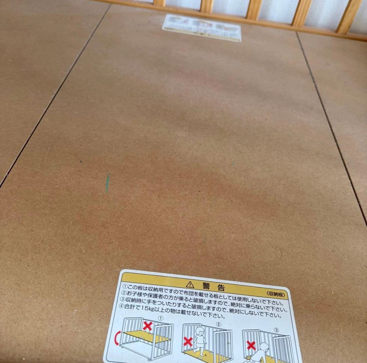 カトージ ベビーベッド 木製の写真4枚目