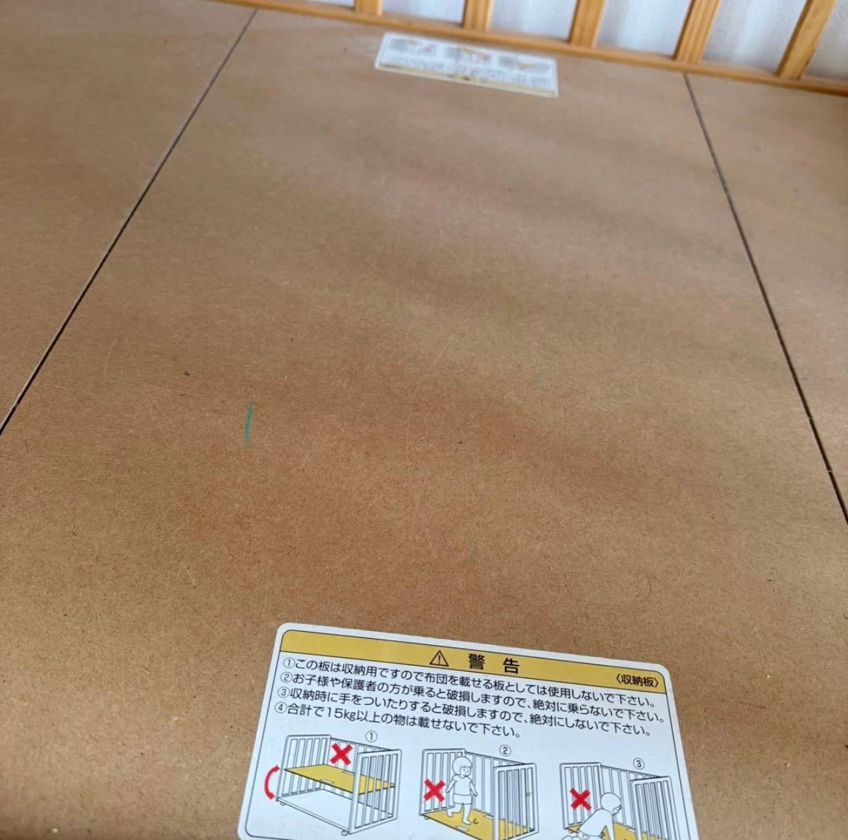 カトージ ベビーベッド 木製の写真4枚目