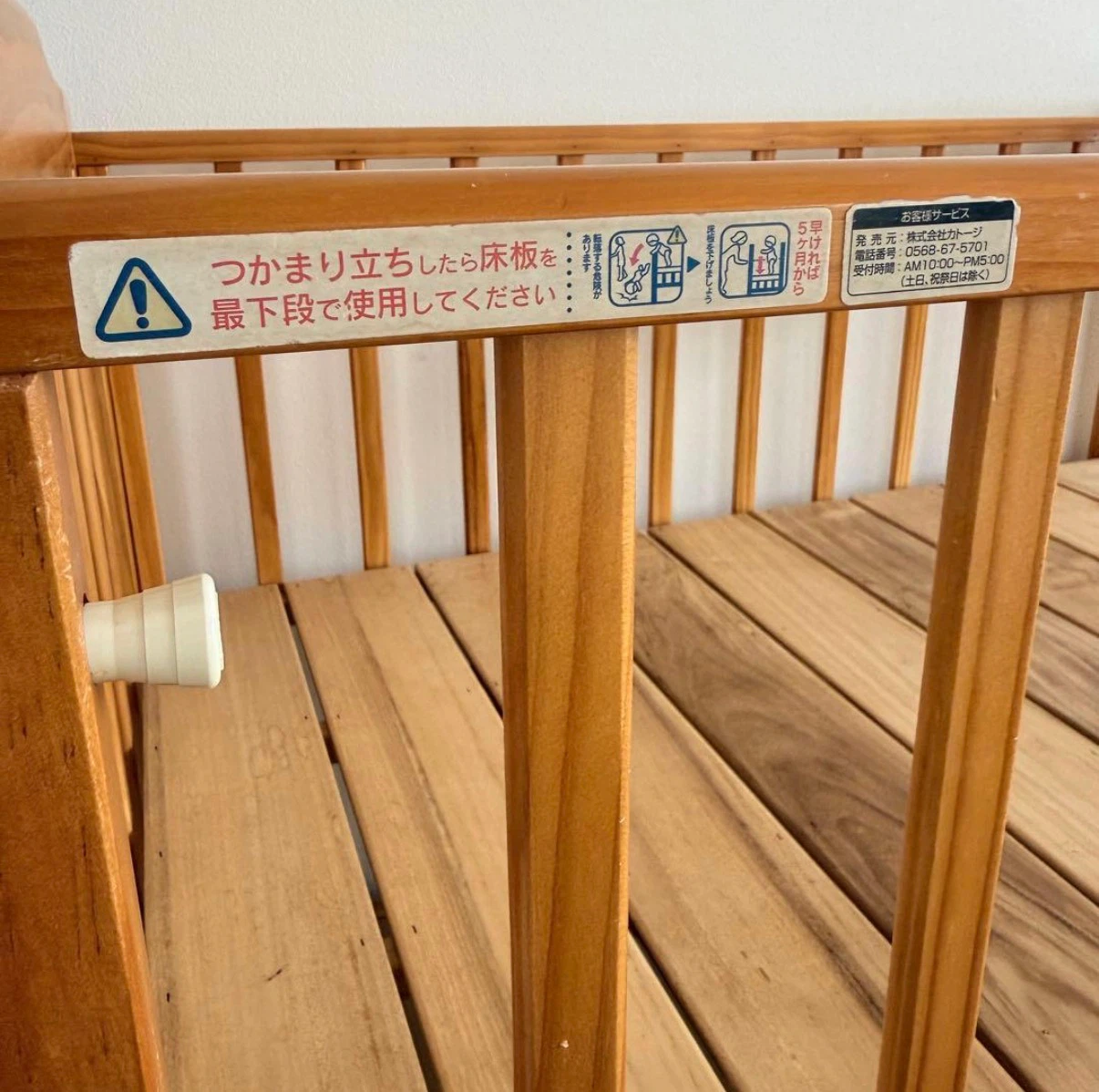 カトージ ベビーベッド 木製の写真5枚目
