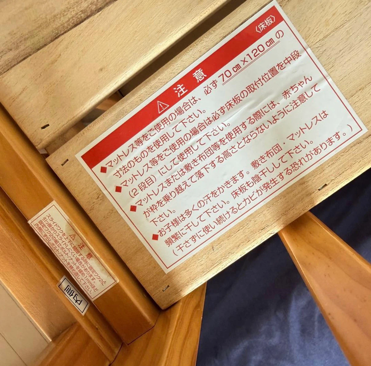 カトージ ベビーベッド 木製の写真7枚目