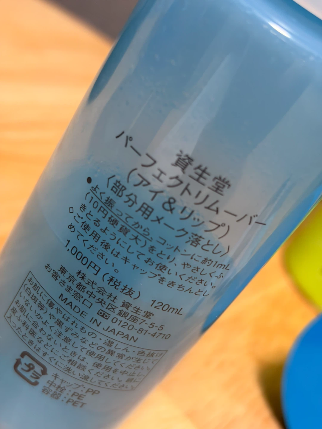 ヘアケア・コスメ まとめ売りの写真7枚目