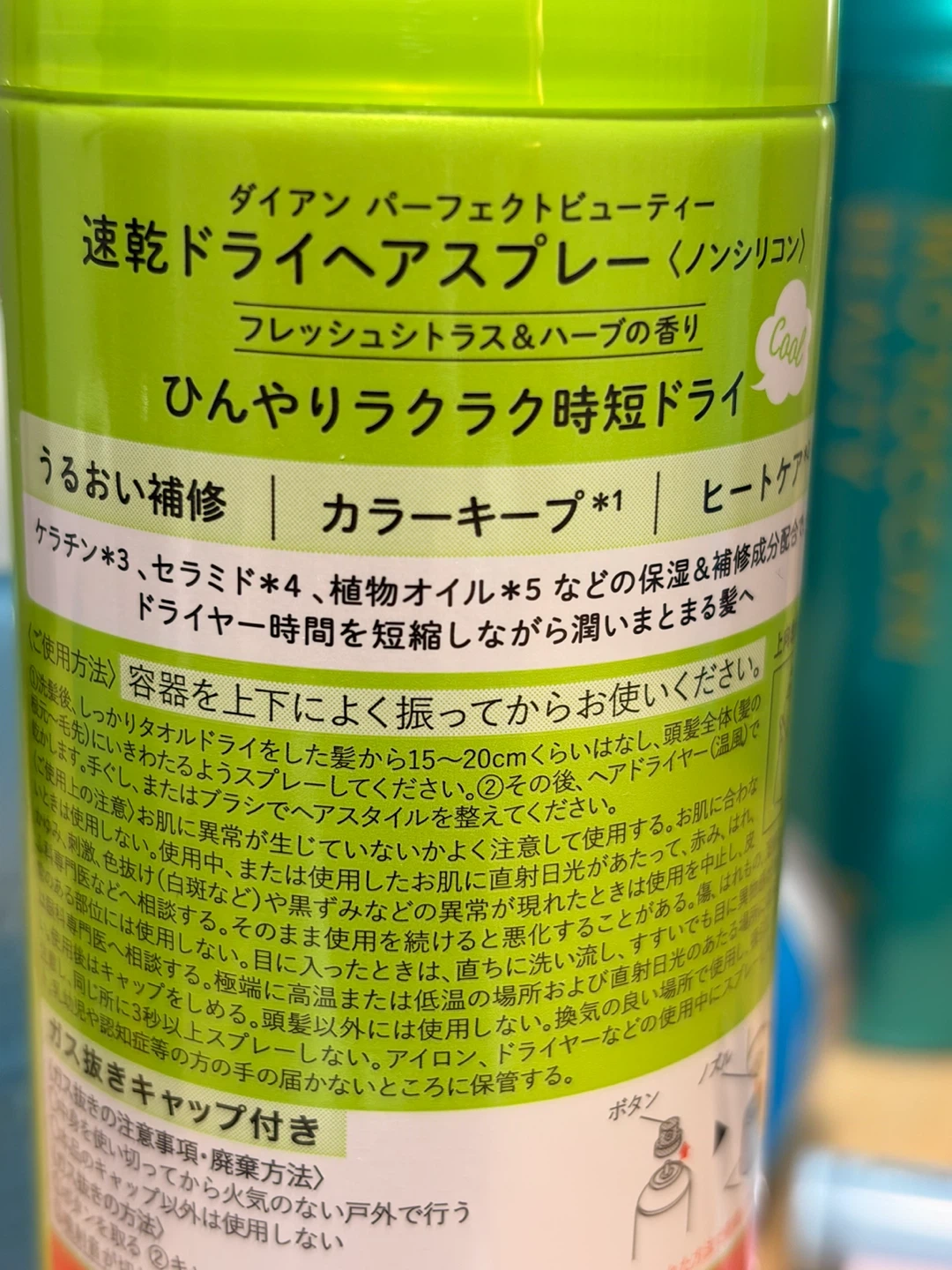 ヘアケア・コスメ まとめ売りの写真8枚目