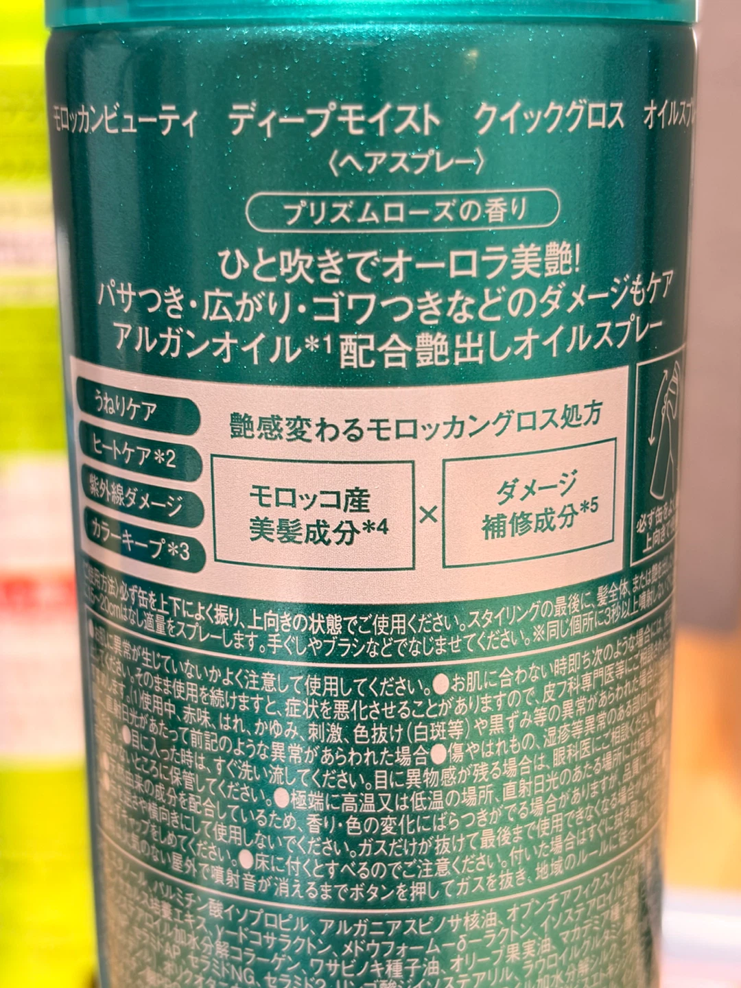ヘアケア・コスメ まとめ売りの写真9枚目