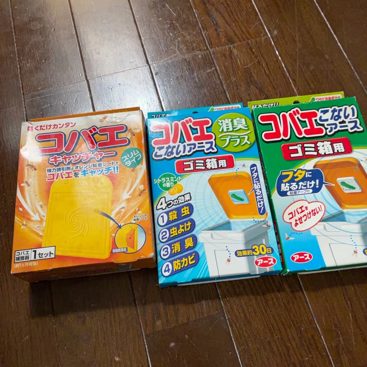 コバエ駆除・対策セット 3点