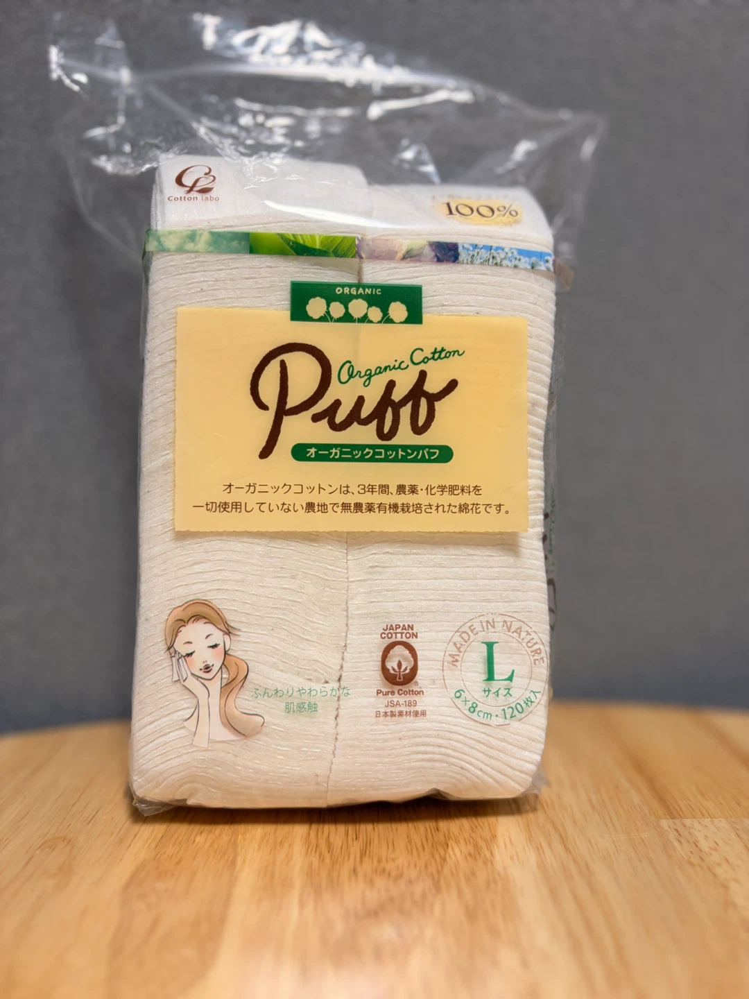 コットン・ラボ オーガニックコットンパフ Lサイズ 120枚