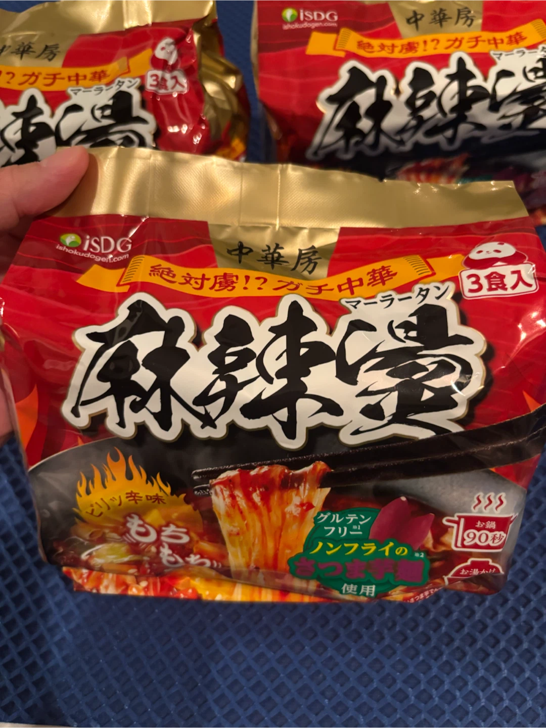麻辣湯 3食入×3の写真2枚目