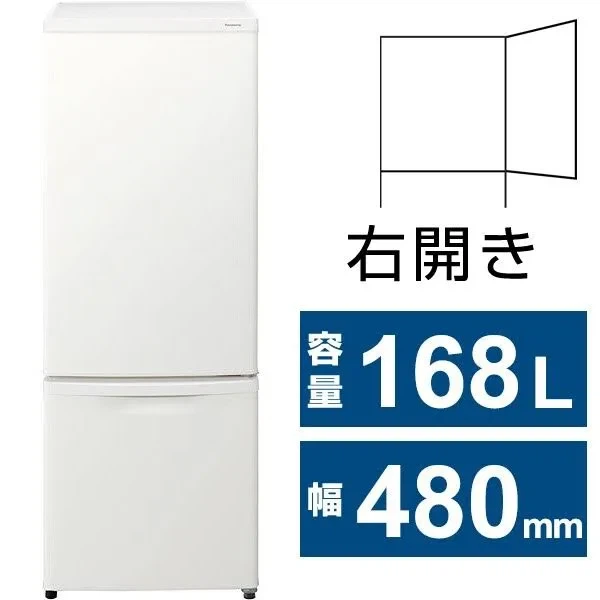 パナソニック 冷蔵庫 168L 2ドア ホワイトの写真4枚目
