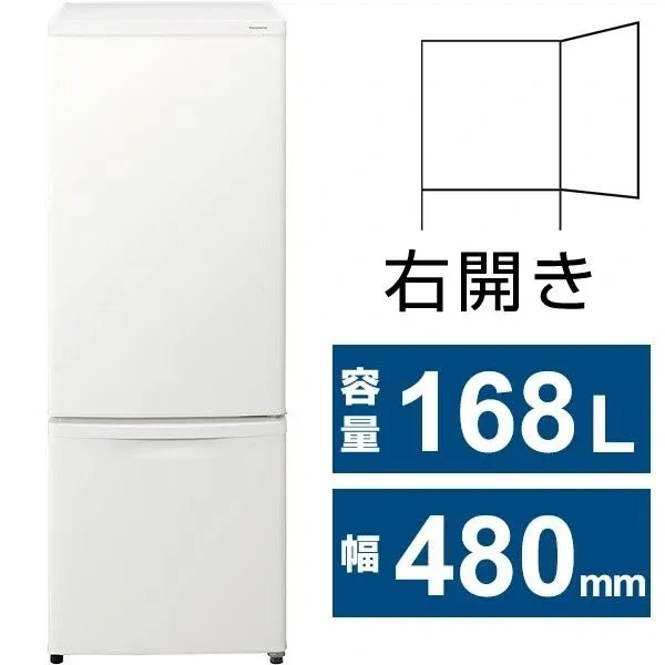 パナソニック 冷蔵庫 168L 2ドア ホワイトの写真4枚目