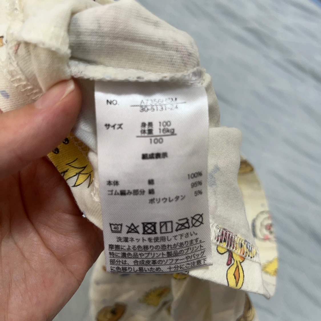スージー・ズー 半袖Tシャツ 100cmの写真4枚目