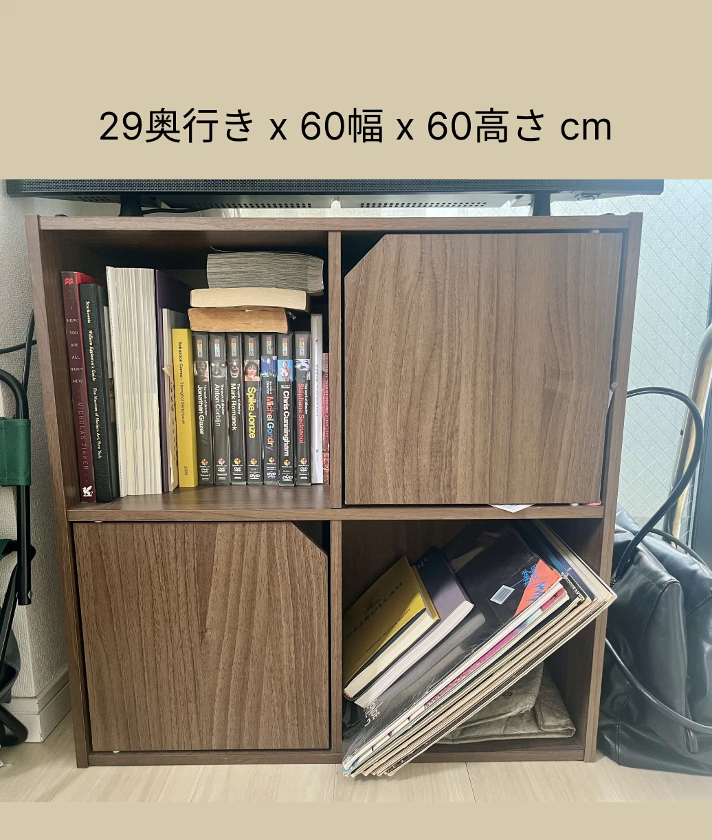 2段収納棚 扉付き