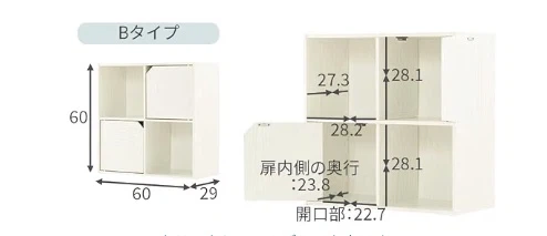 2段収納棚 扉付きの写真2枚目