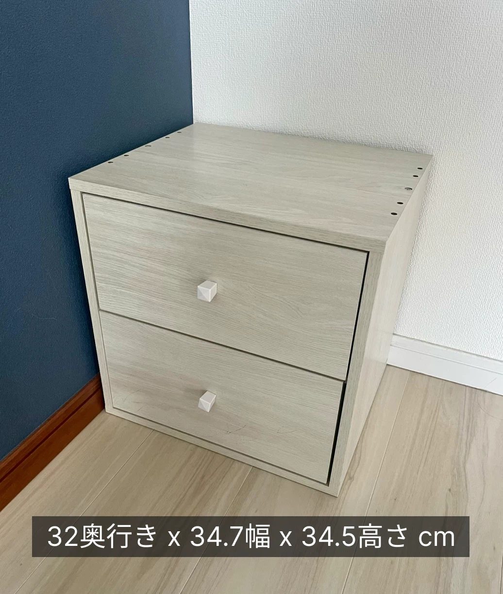 2段引き出し 収納ボックス 木製