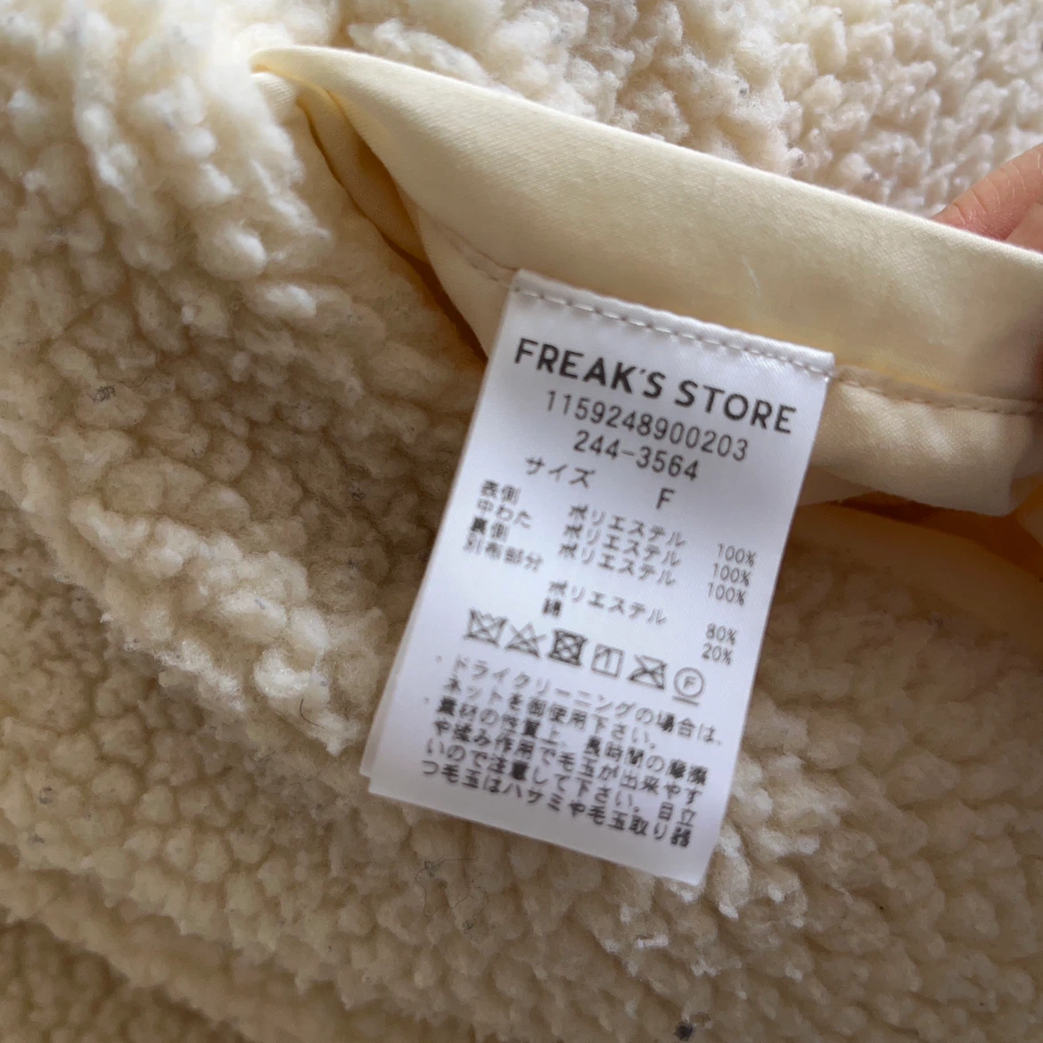 (早めに取りに来れる方9/9まで) freak store コート アイボリー 2wayの写真4枚目