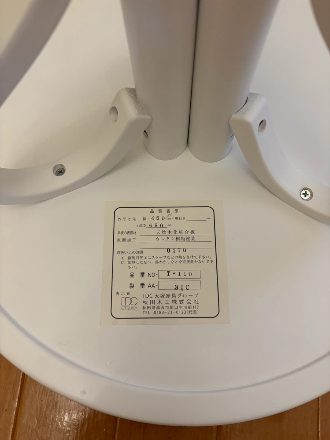 美品大塚家具ティーテーブルの写真3枚目