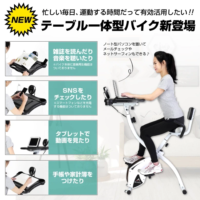 急募 破格【本日限定値引】アルインコ3万 購入ながらバイク 4518の写真3枚目