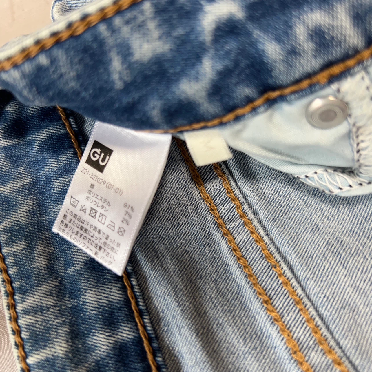 レディース デニムパンツ ショートパンツ 2点セットの写真2枚目