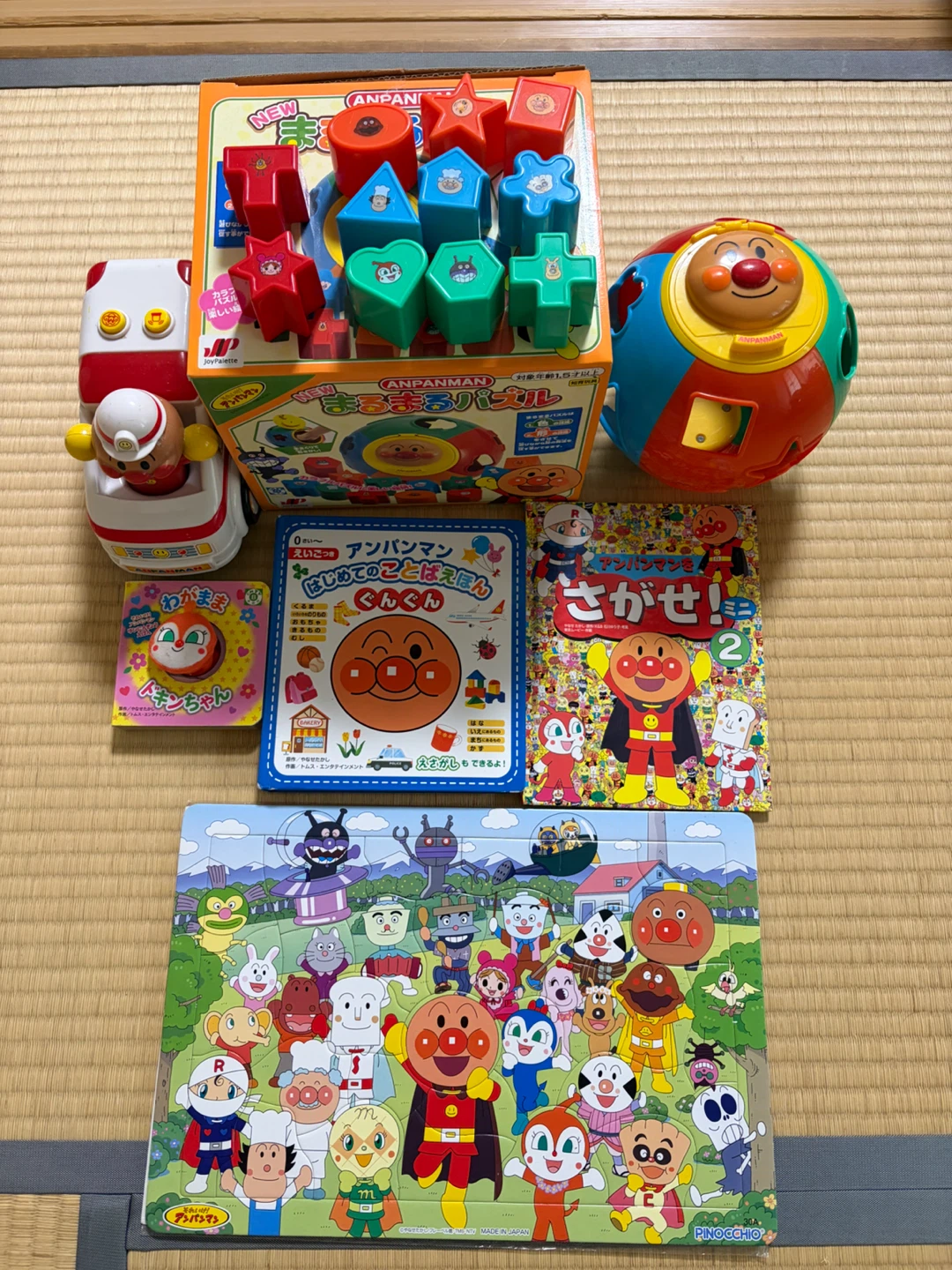 アンパンマン おもちゃとパズルと絵本