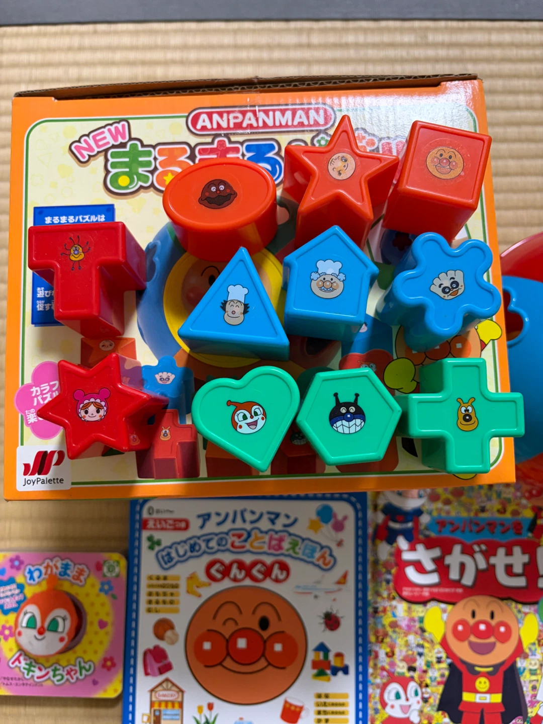 アンパンマン おもちゃとパズルと絵本の写真2枚目