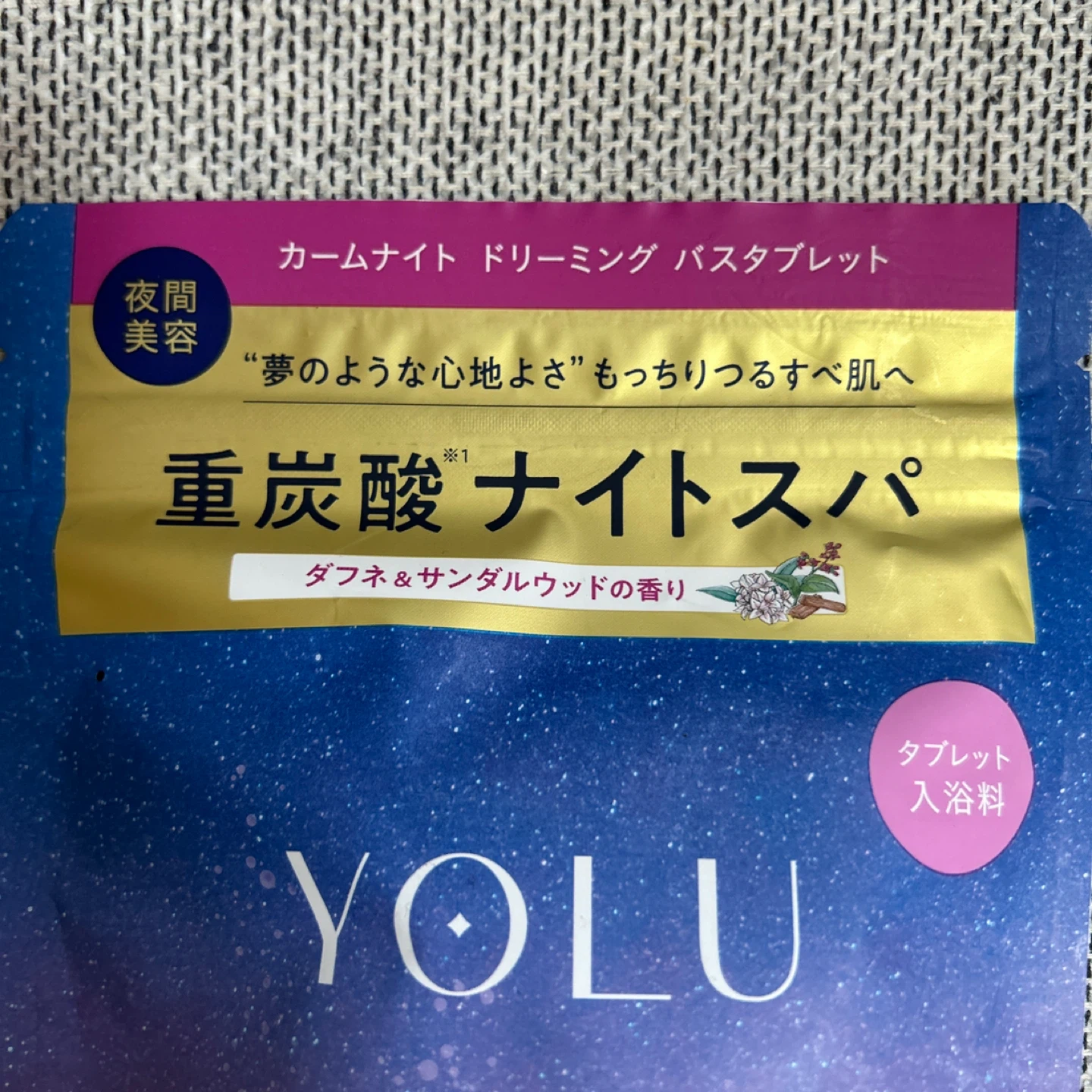 ヨル 重炭酸ナイトスパ 入浴剤 6回分 2個セットの写真5枚目