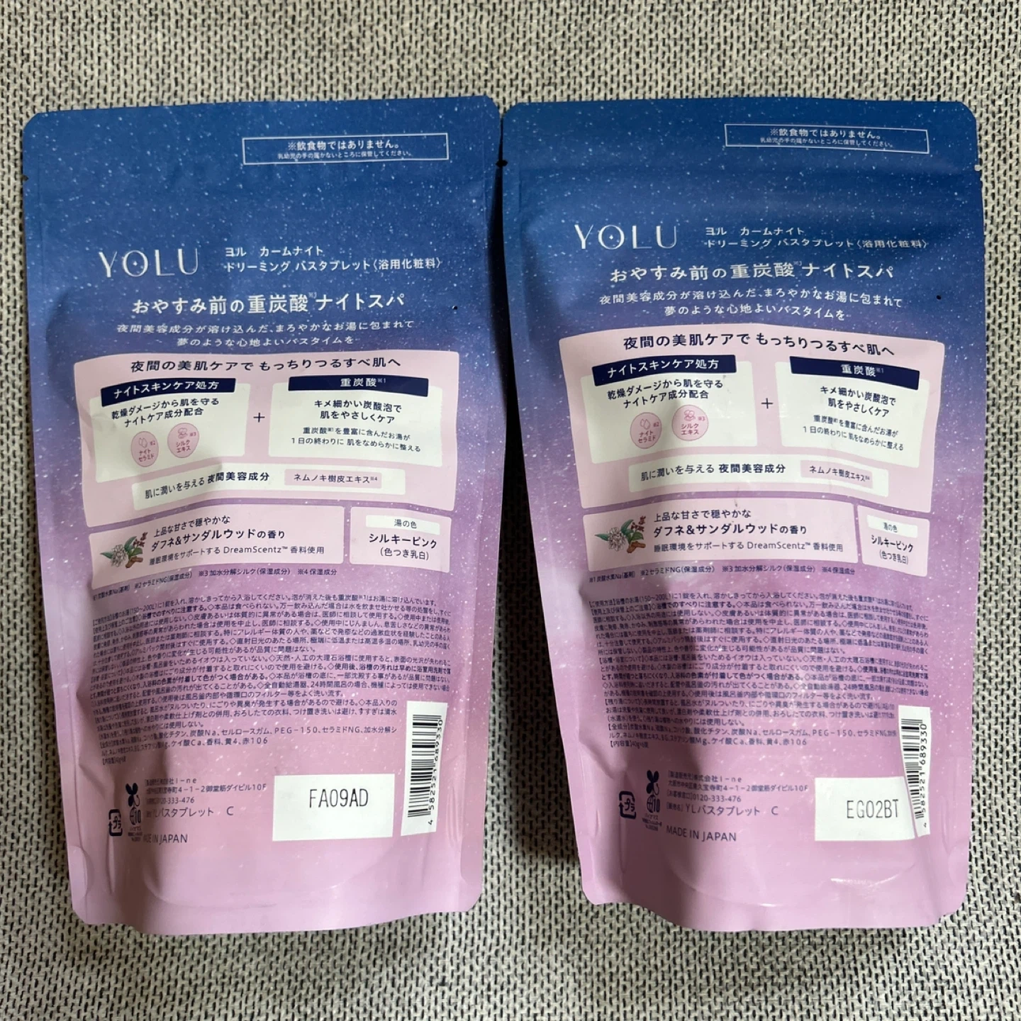 ヨル 重炭酸ナイトスパ 入浴剤 6回分 2個セットの写真2枚目