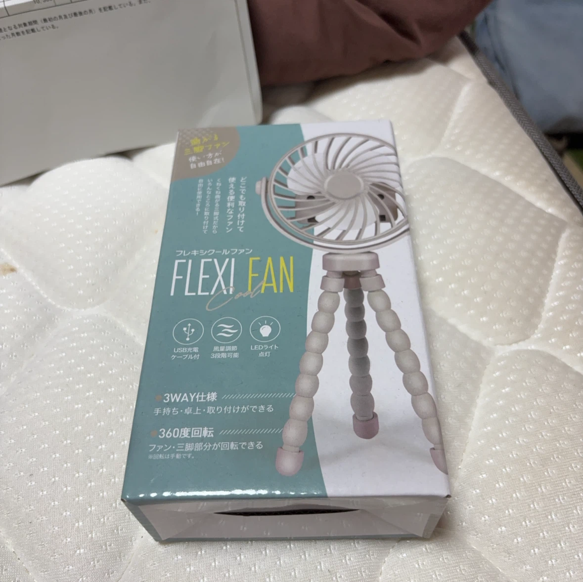 フレキシクールファン 卓上扇風機