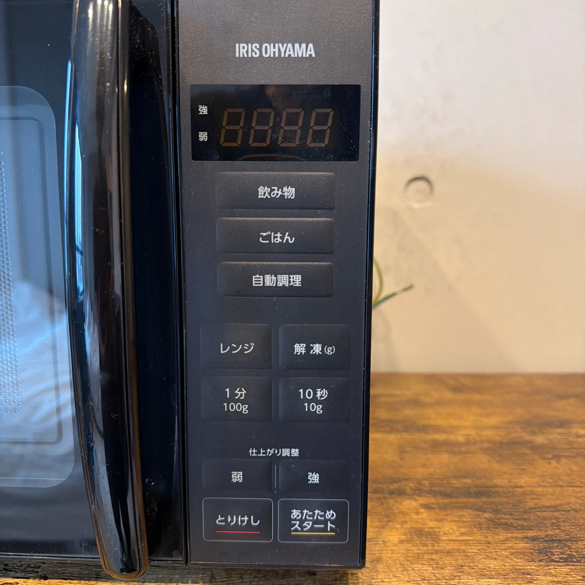 アイリスオーヤマ 電子レンジ PMG-T179-Bの写真3枚目