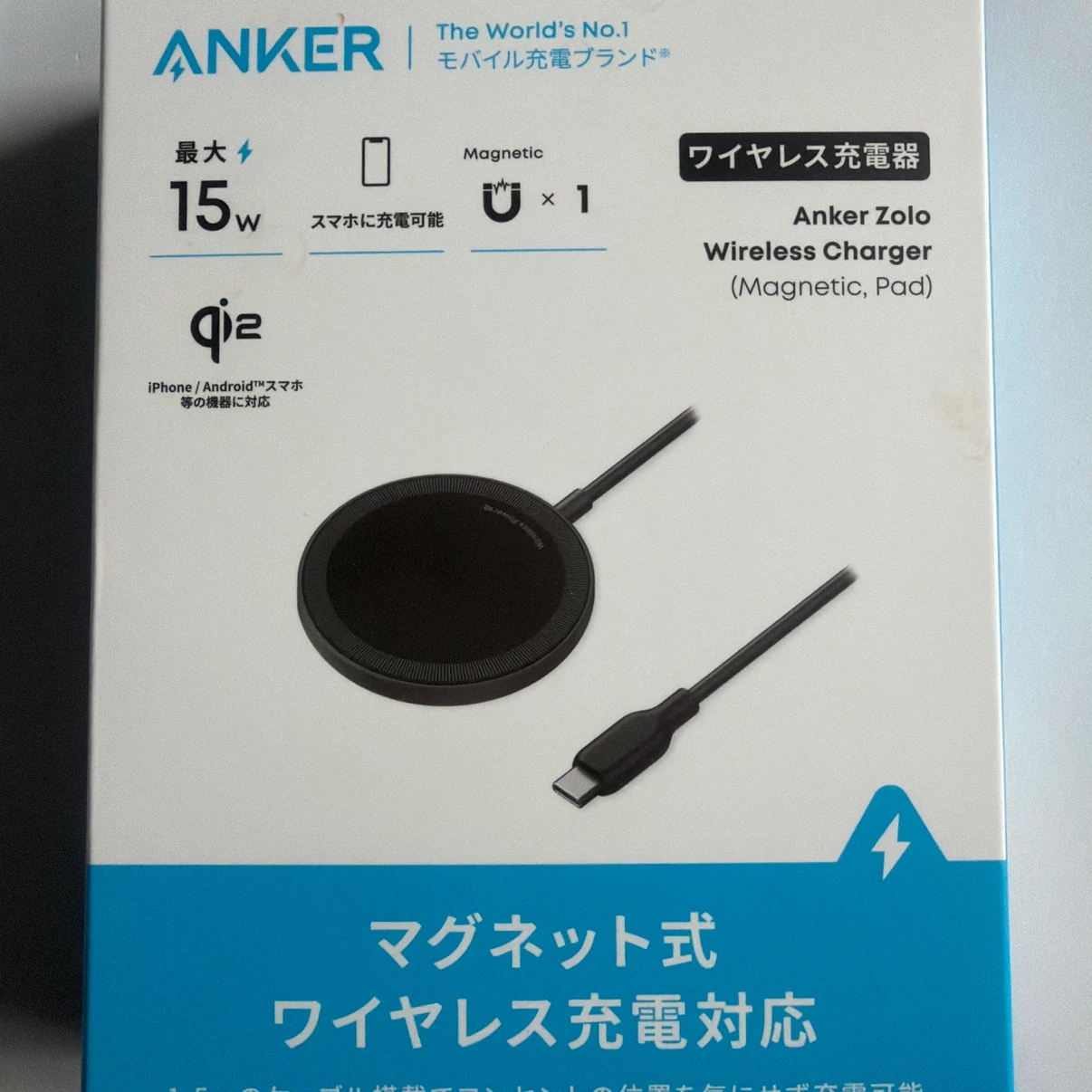 MagSafe充電ケーブル