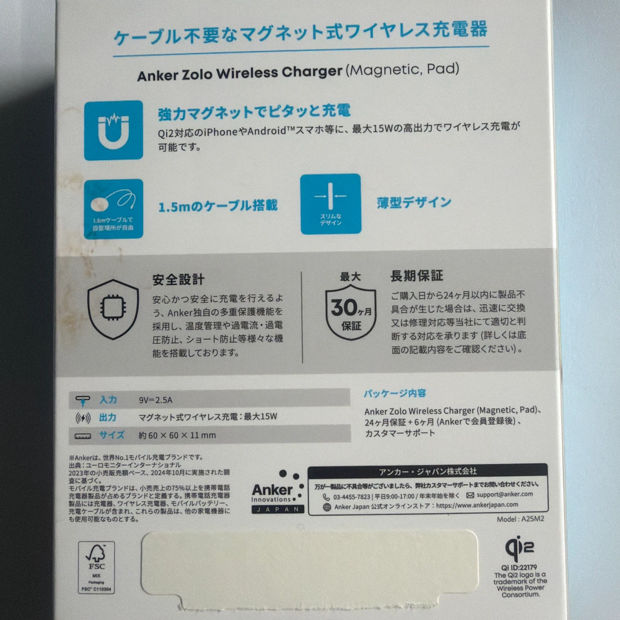 MagSafe充電ケーブルの写真2枚目