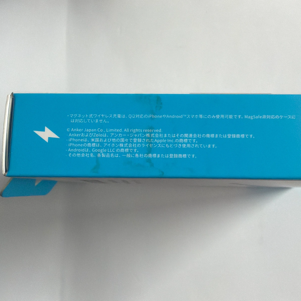 MagSafe充電ケーブルの写真3枚目