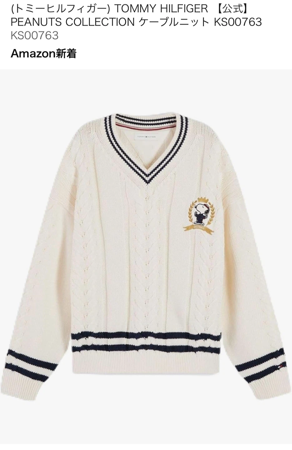 【新品未使用】 TOMMY HILFIGER  ケーブルニット 115サイズ