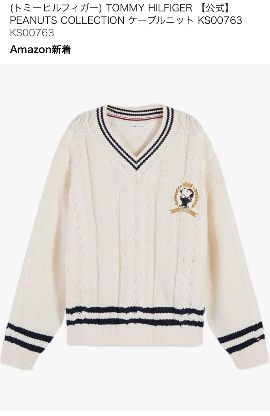 【新品未使用】 TOMMY HILFIGER ケーブルニット 115サイズ