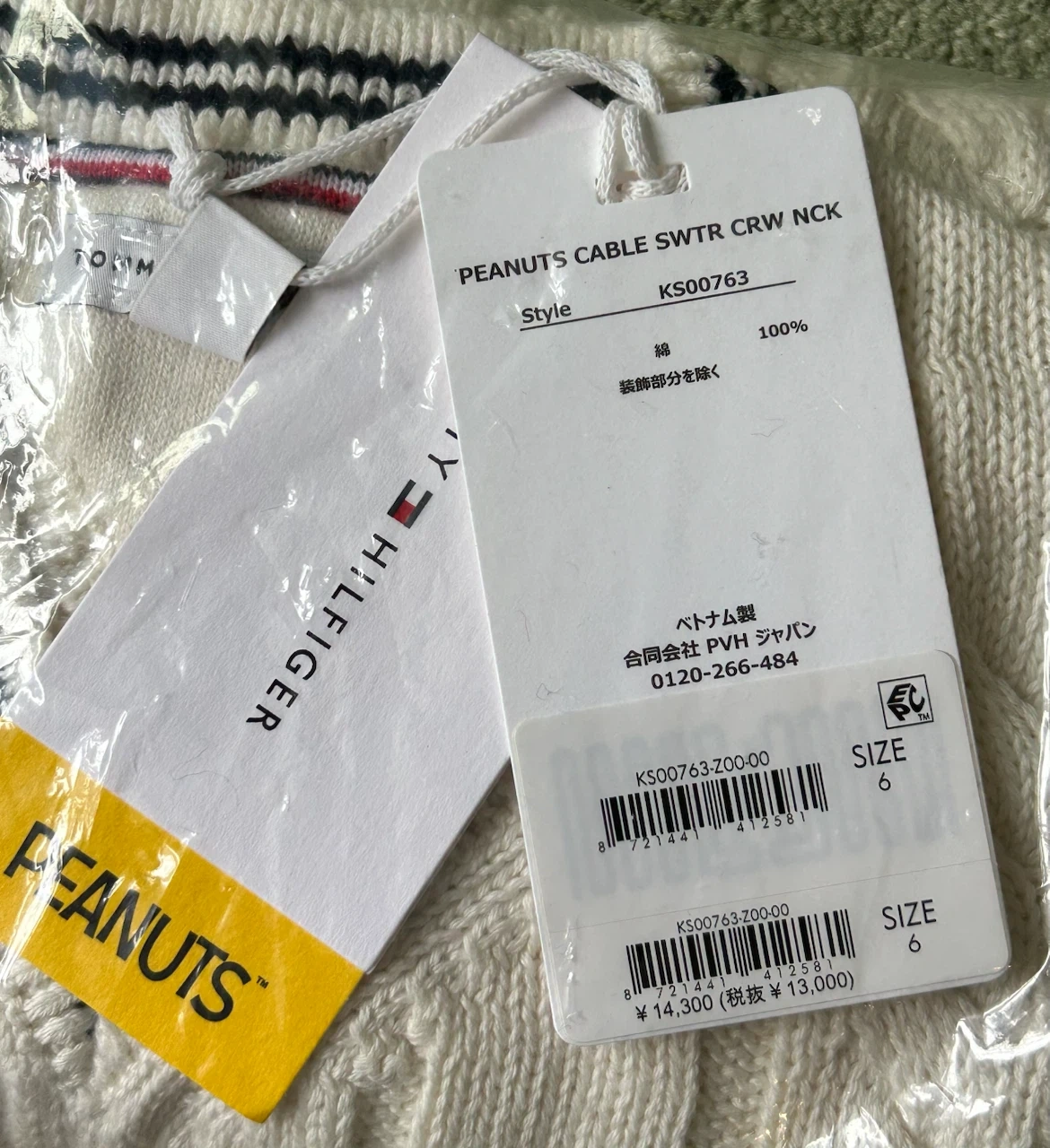 【新品未使用】 TOMMY HILFIGER ケーブルニット 115サイズの写真8枚目