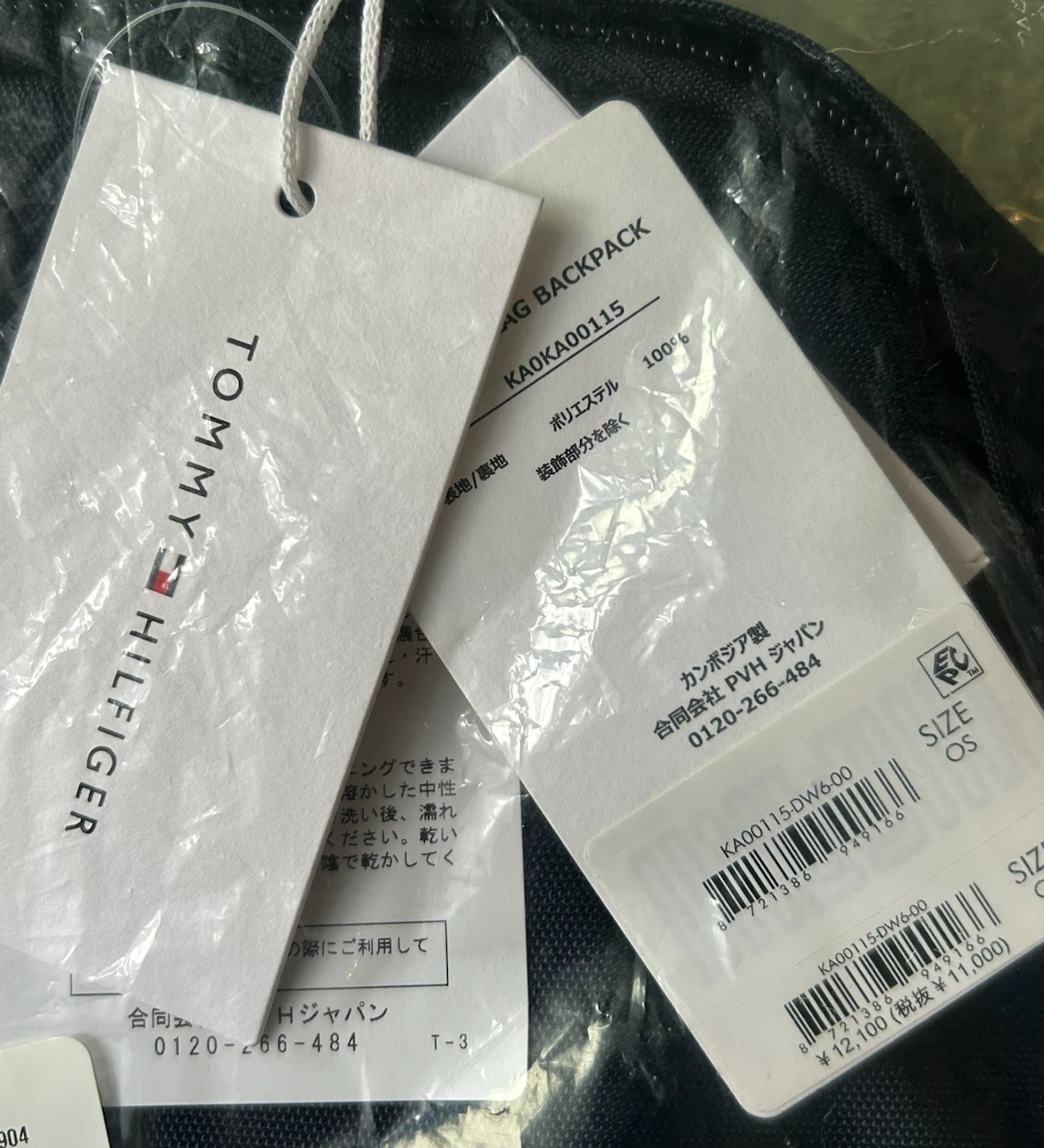 【新品未使用】 TOMMY HILFIGER キッズエッセンシャルフラッグバックパックの写真7枚目