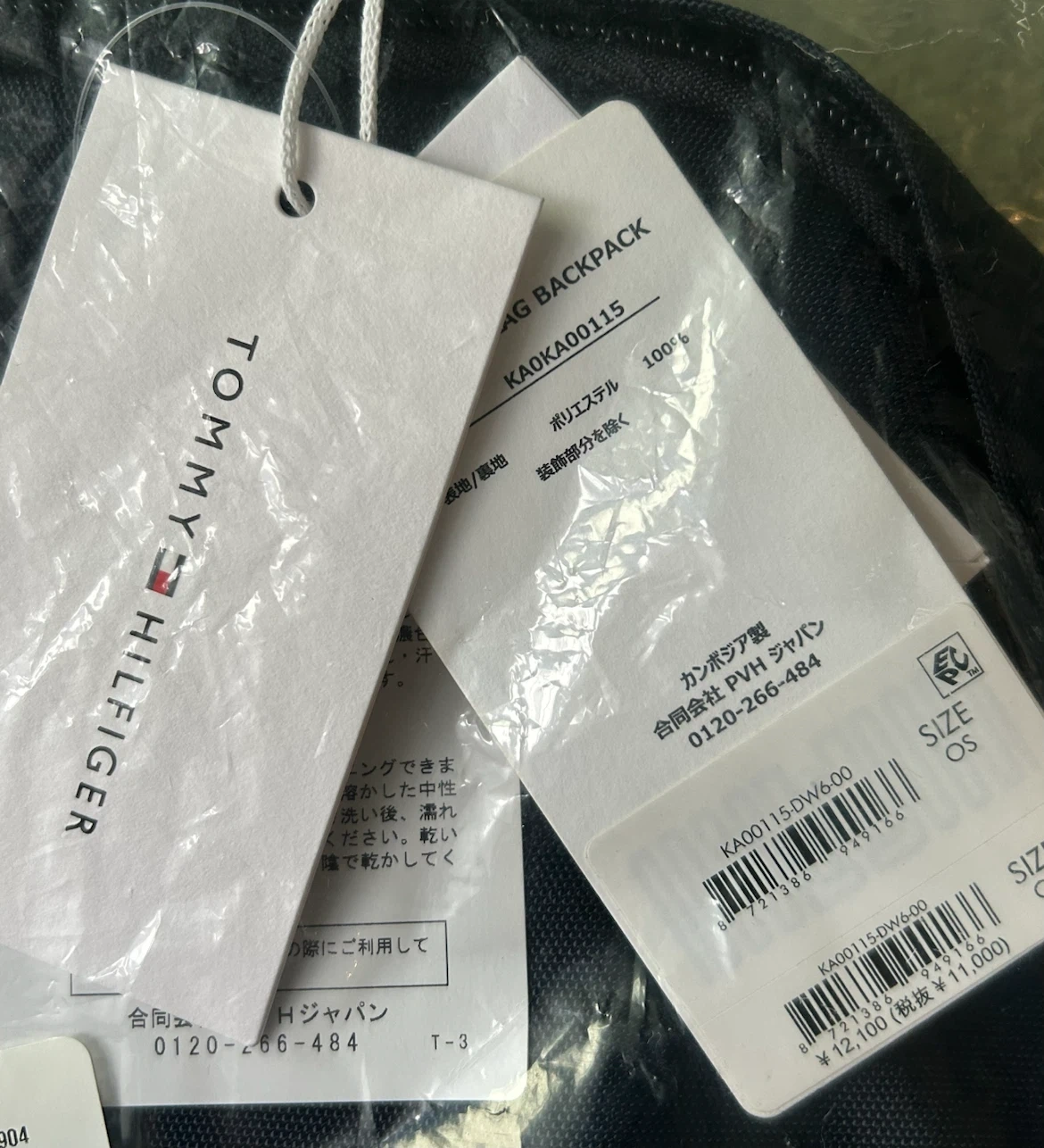 【新品未使用】 TOMMY HILFIGER キッズエッセンシャルフラッグバックパックの写真7枚目